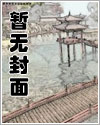 借腹小说阅读