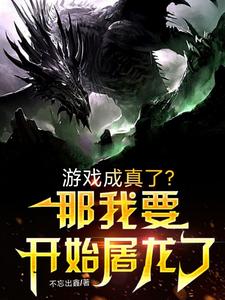 全民魔幻世界，我成了空间法师全民魔幻世界，我成了空间法师