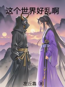 寄世界于墨染寄世界于墨染